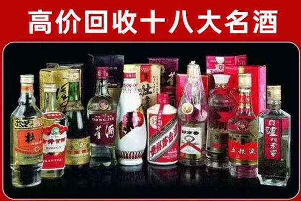 景宁回收老酒