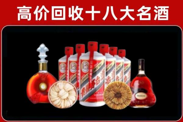景宁回收名酒店
