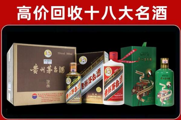 景宁回收铁盖茅台酒