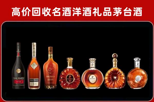 景宁回收拉菲红酒