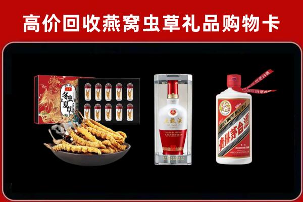 景宁回收名酒哪家好