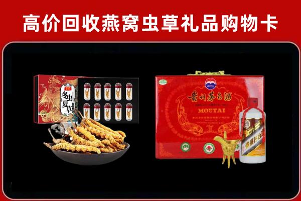 景宁回收15年茅台酒
